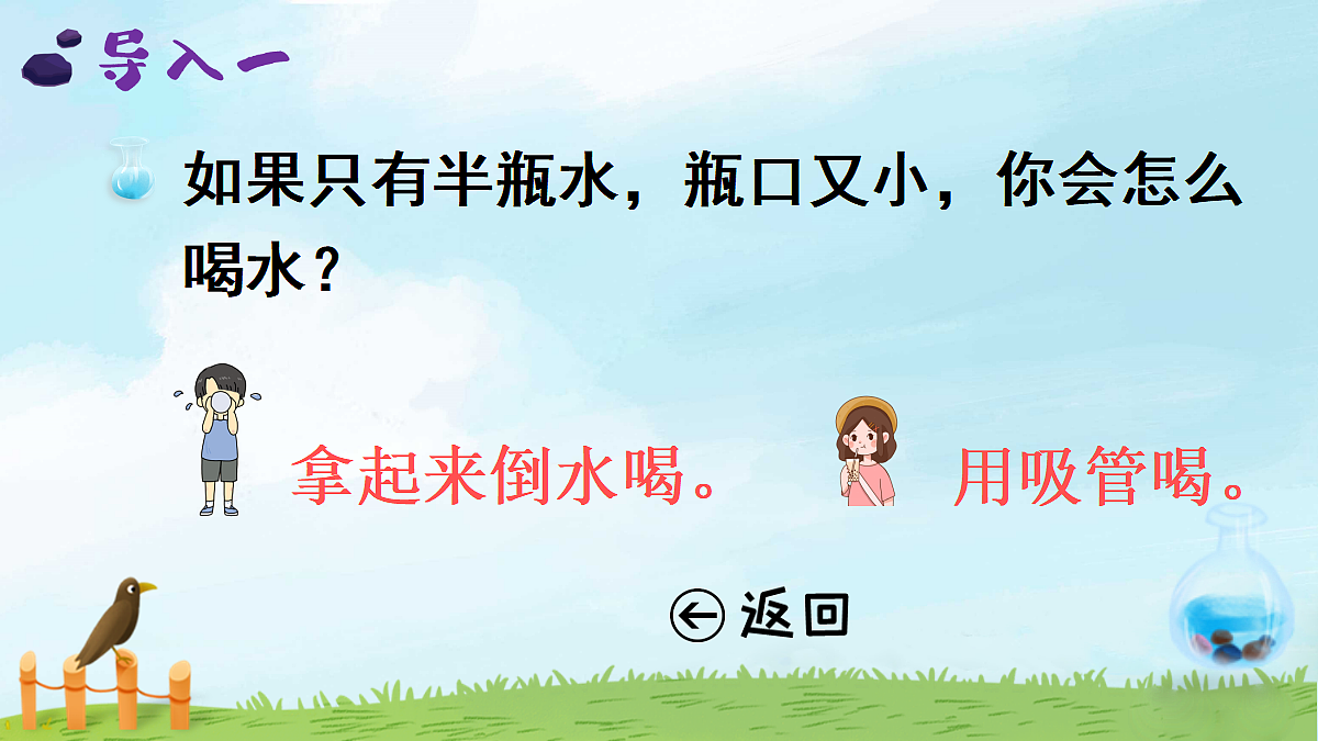 18546283第2页