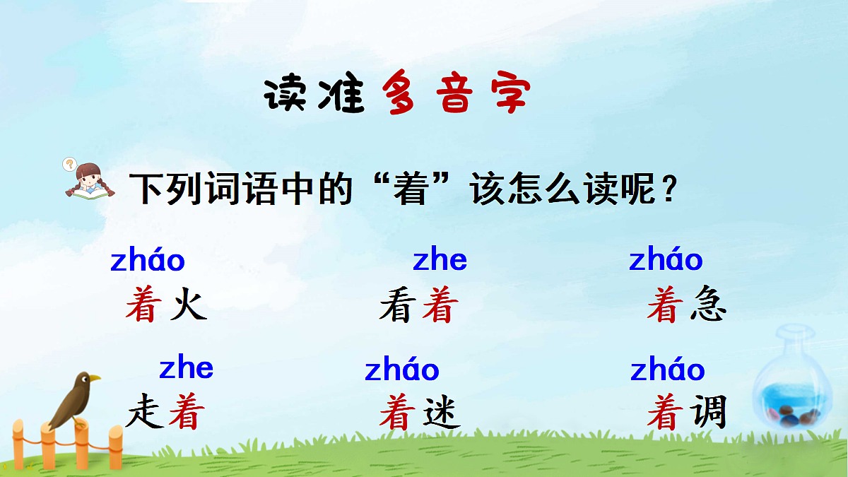18546283第6页