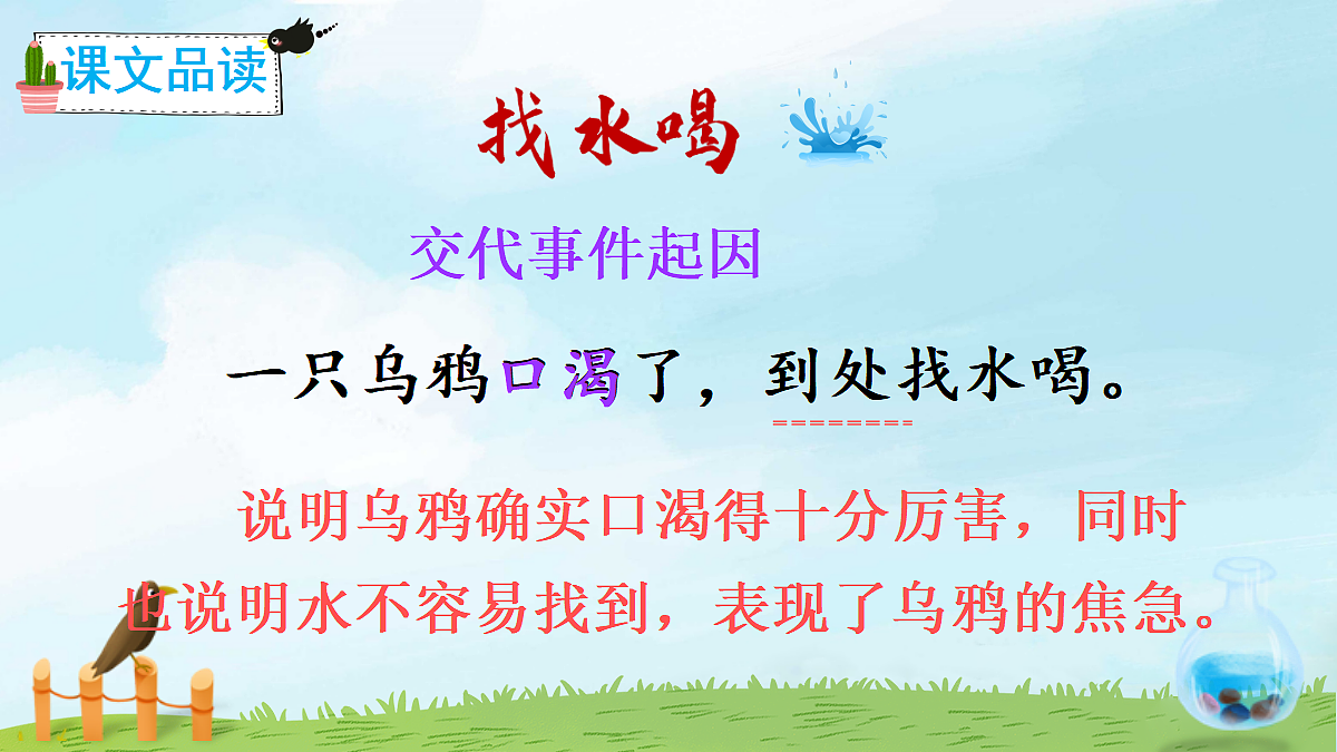 18546284第3页