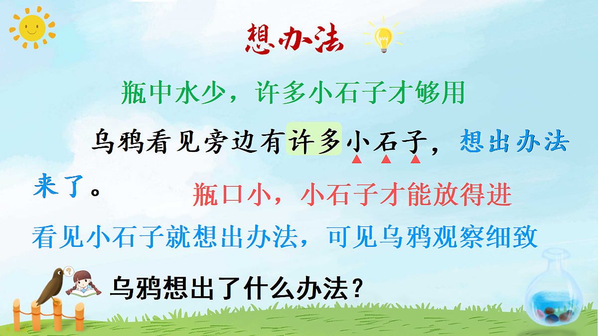 18546284第8页
