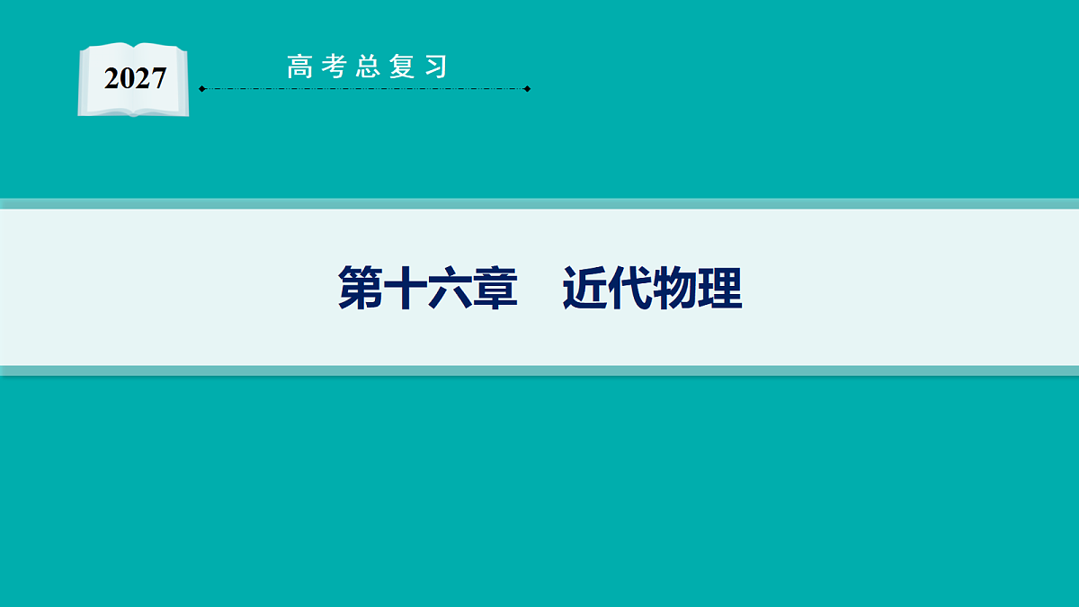 18546333第1页