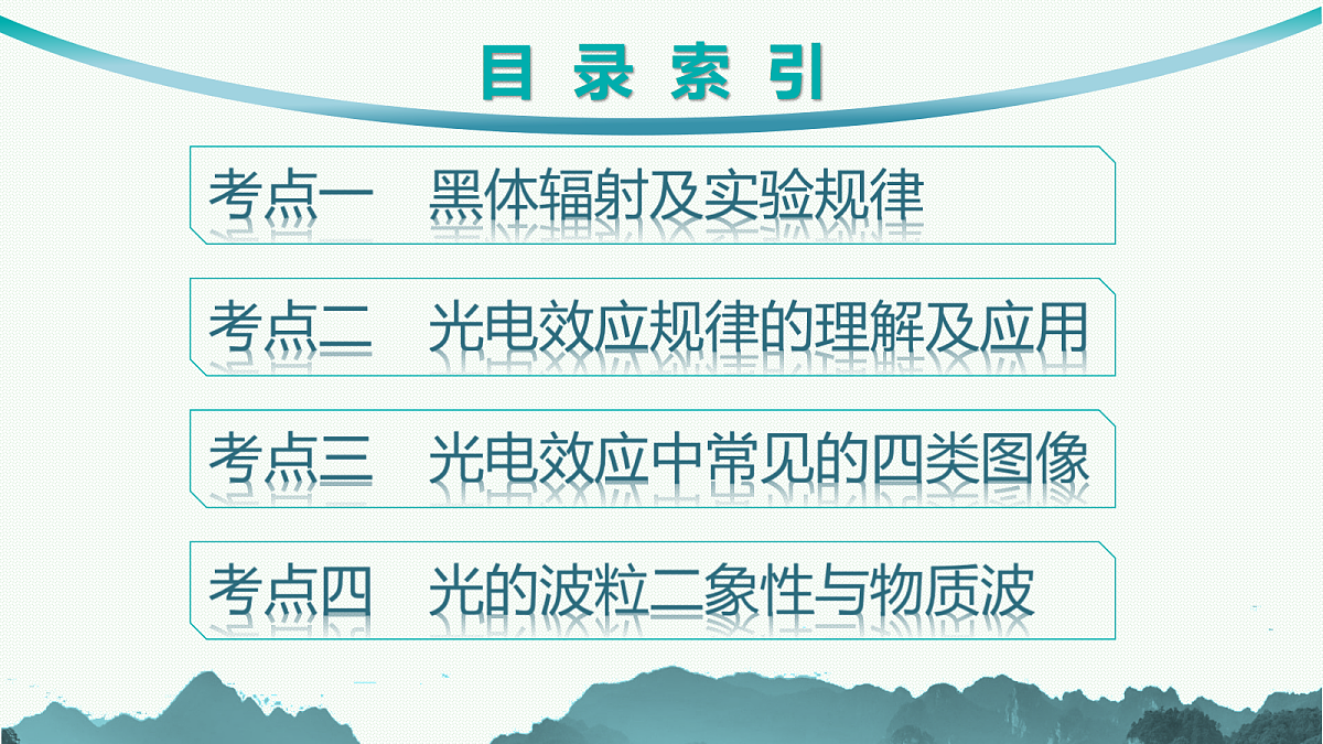 18546333第5页