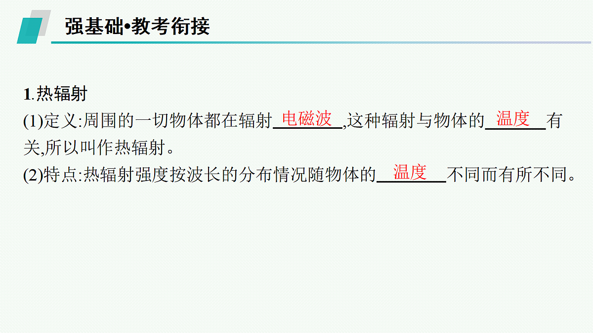 18546333第8页