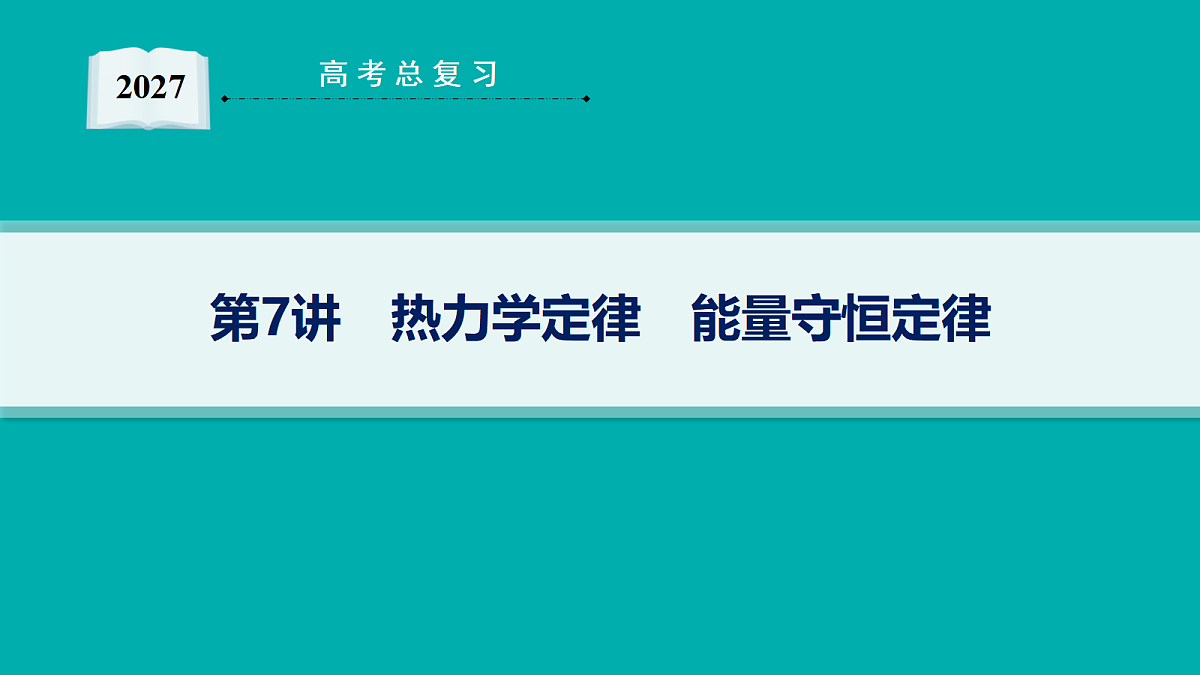 18546335第1页