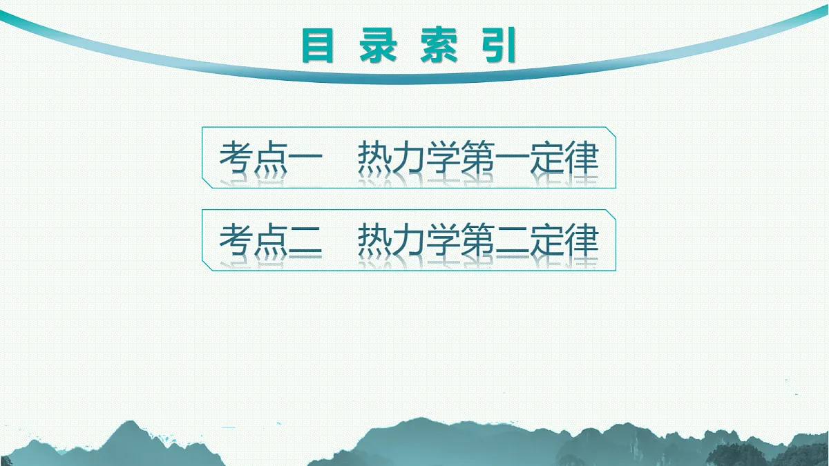 18546335第2页