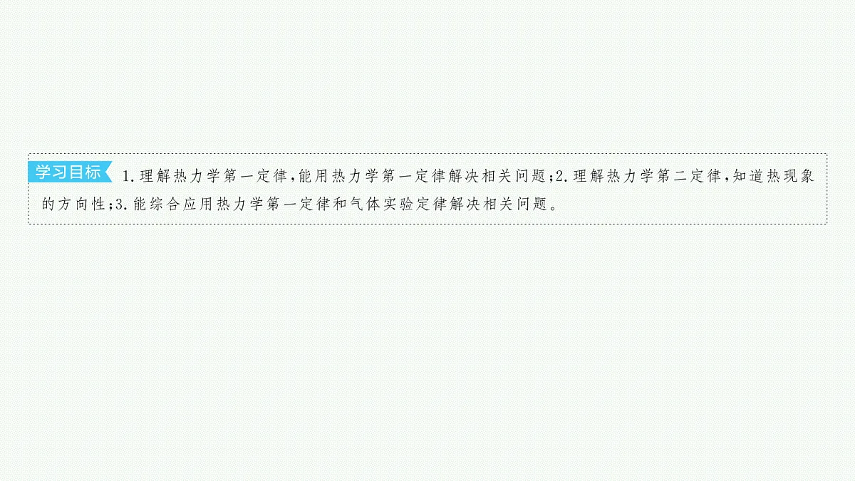 18546335第3页