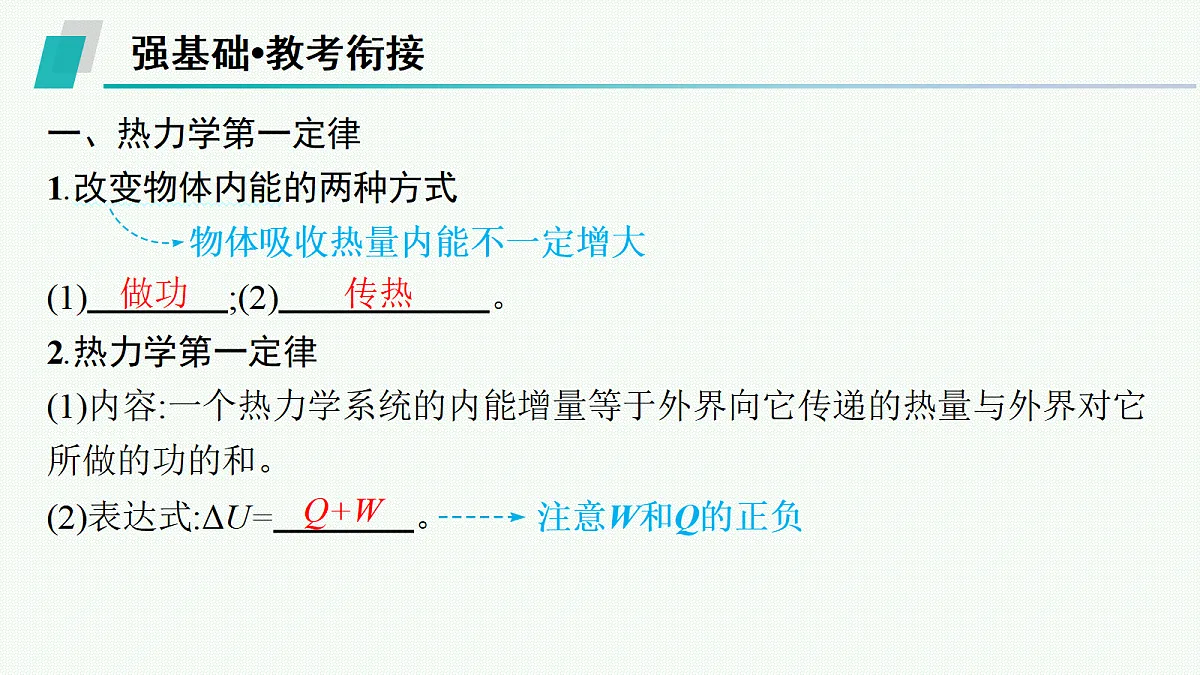 18546335第5页