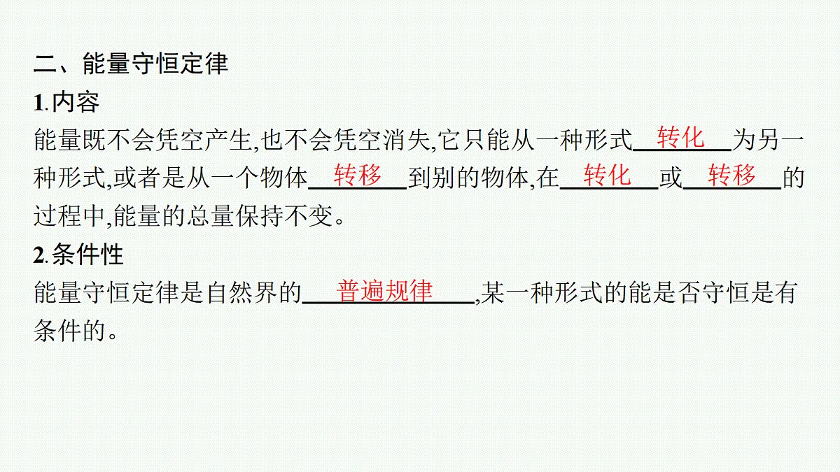 18546335第6页