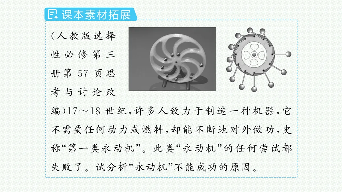 18546335第7页