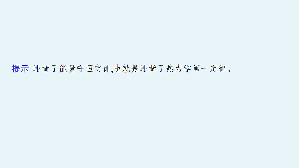 18546335第8页