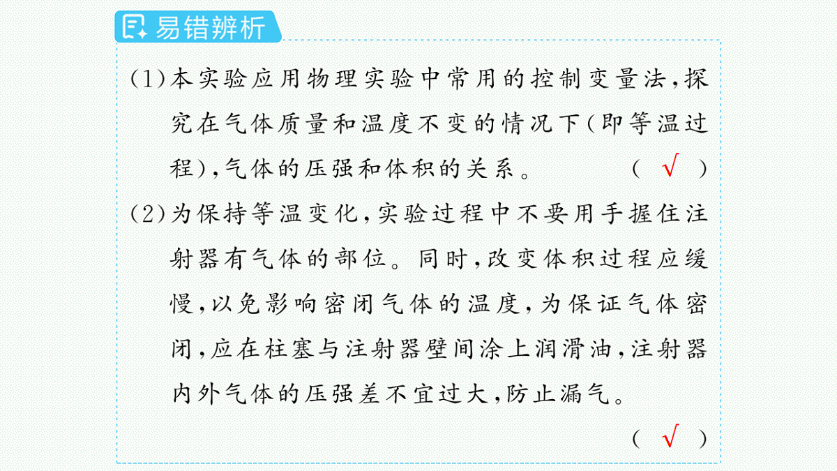 18546336第5页