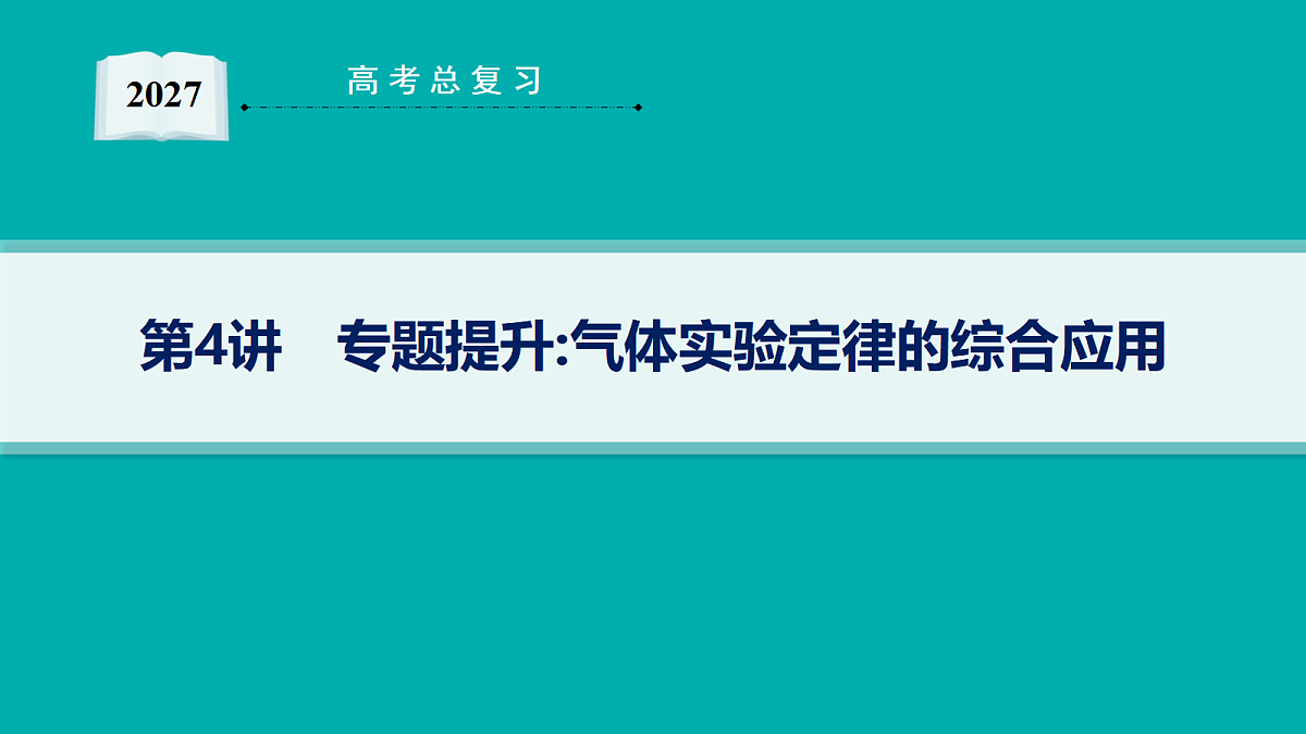 18546338第1页