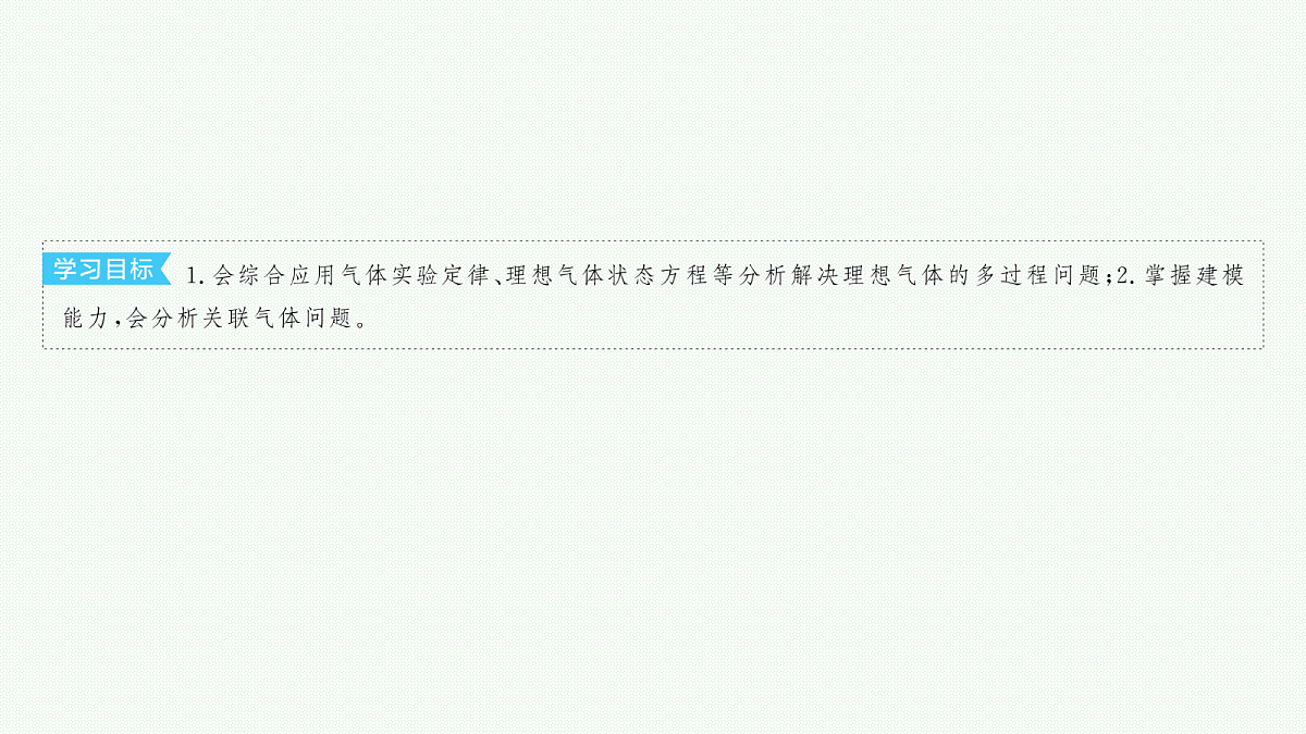 18546338第3页