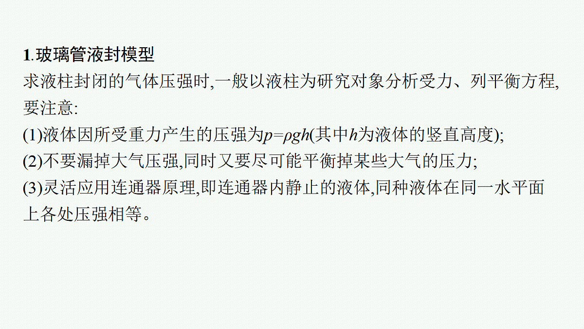 18546338第5页