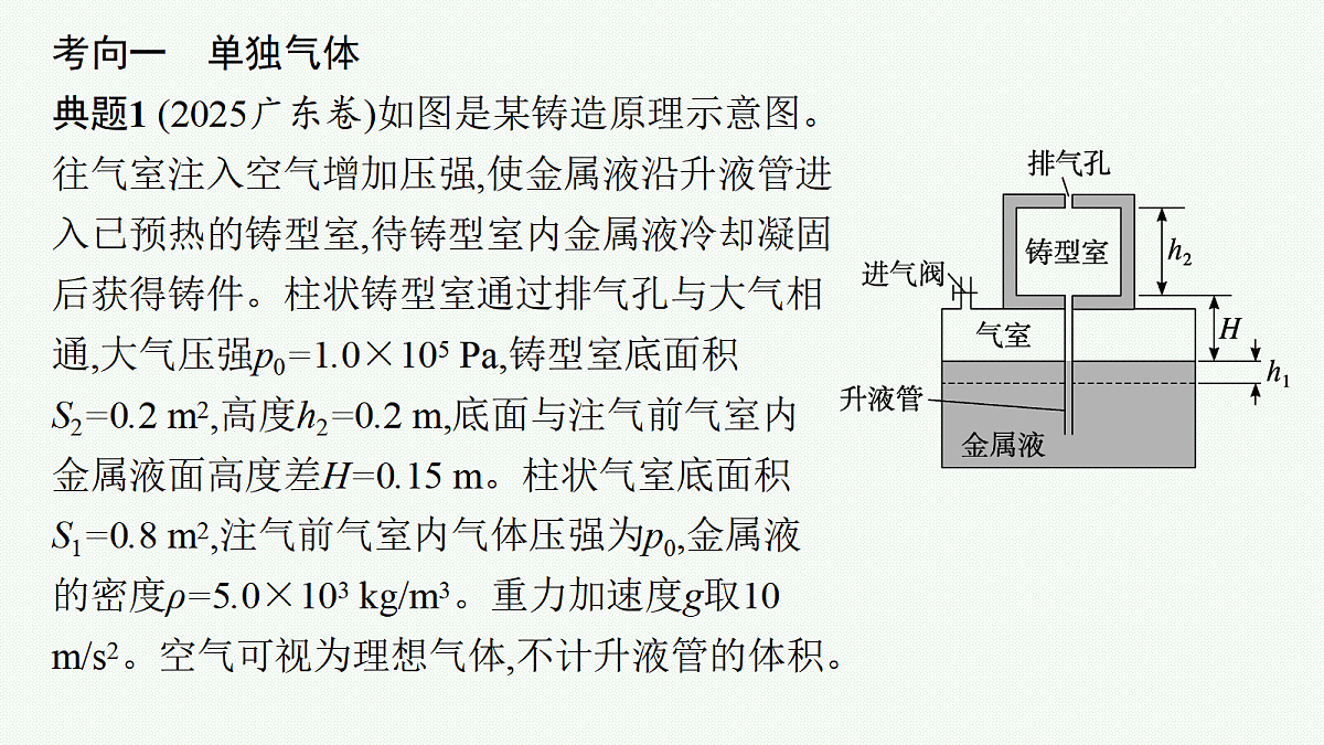 18546338第7页