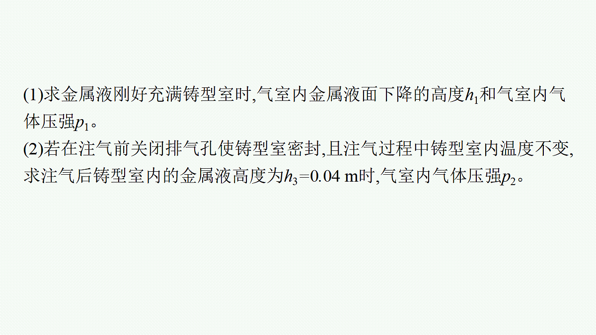 18546338第8页
