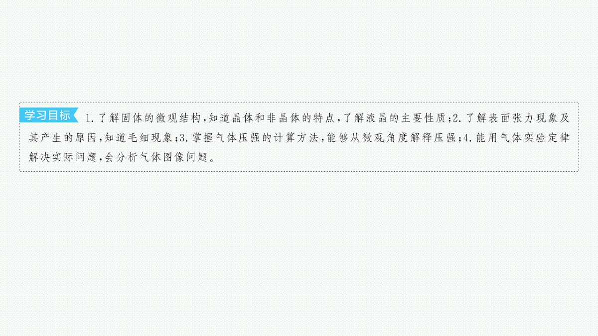 18546339第3页