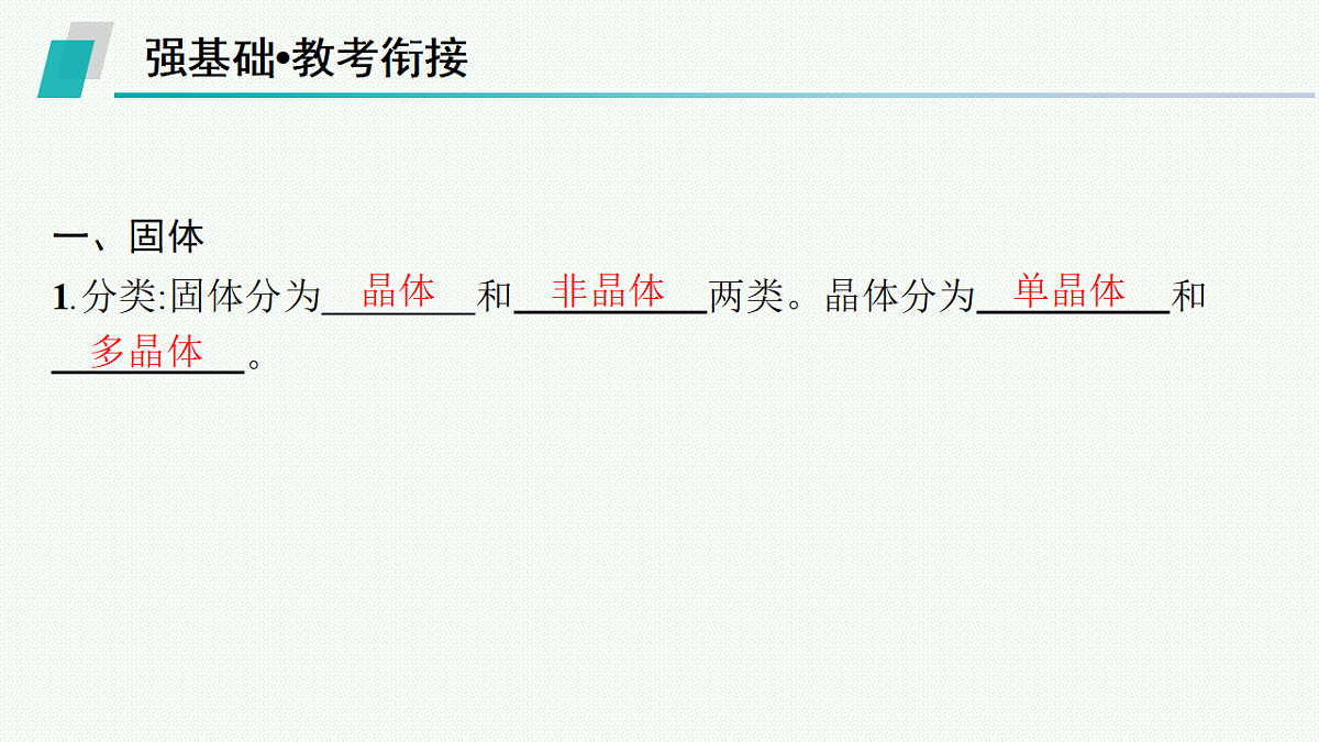 18546339第5页