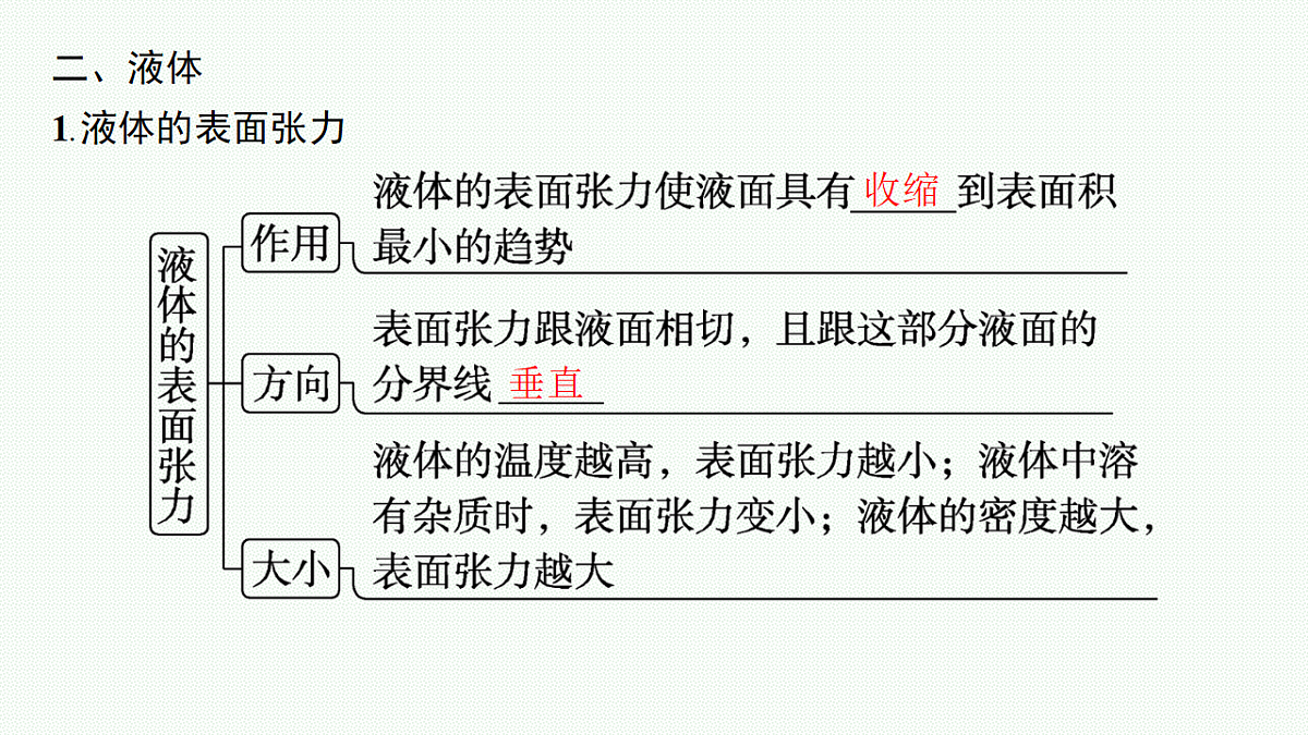 18546339第7页