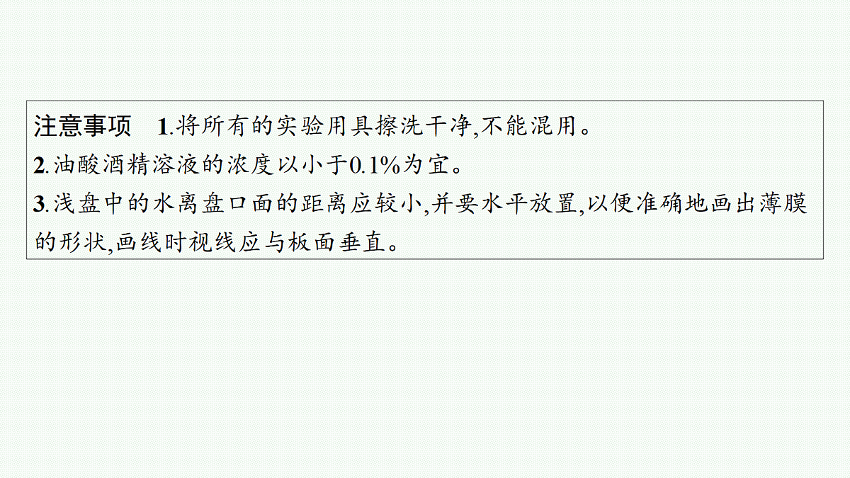 18546340第5页