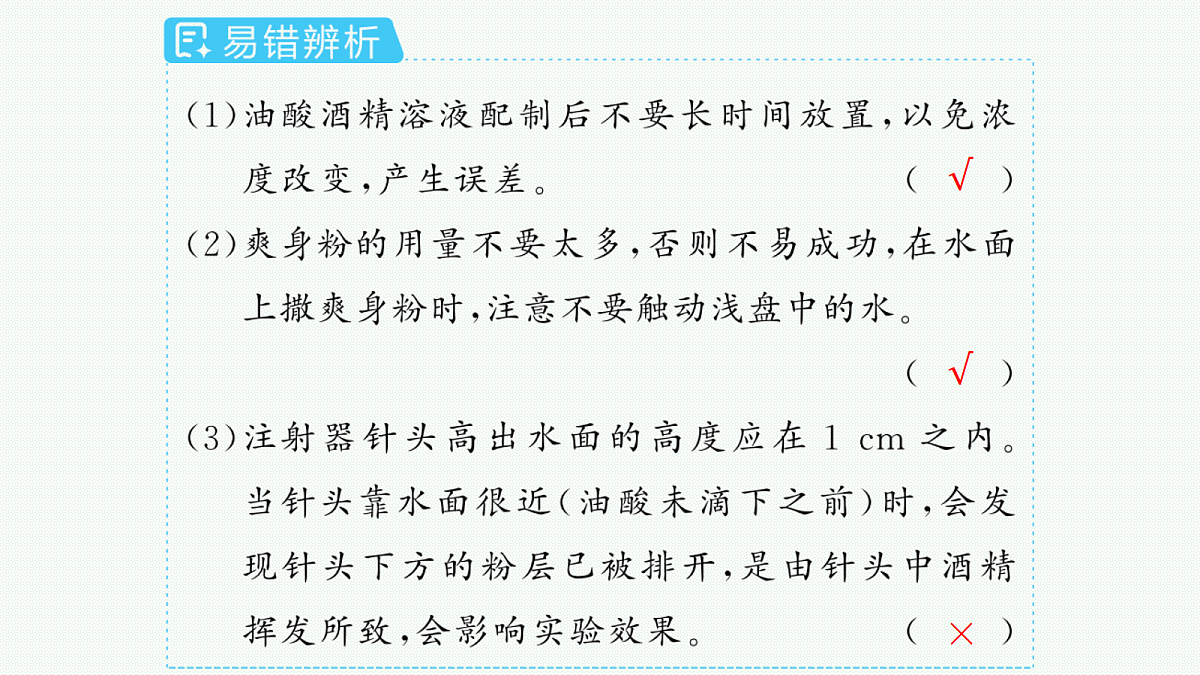 18546340第6页