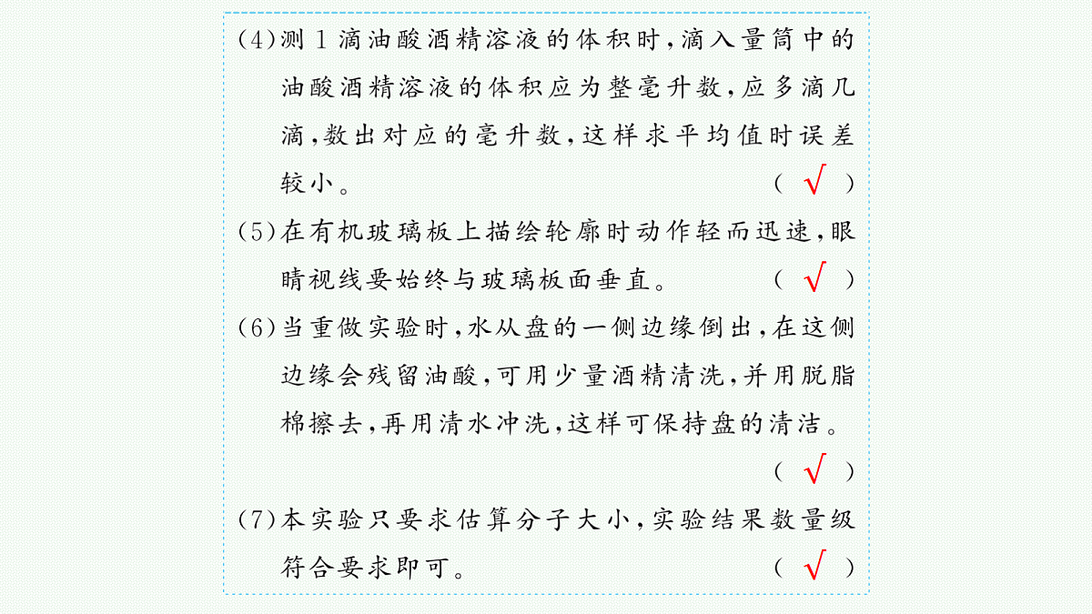18546340第7页