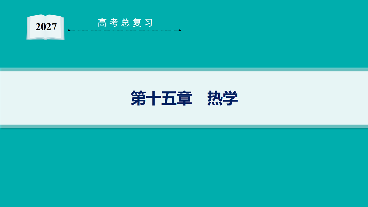 18546341第1页