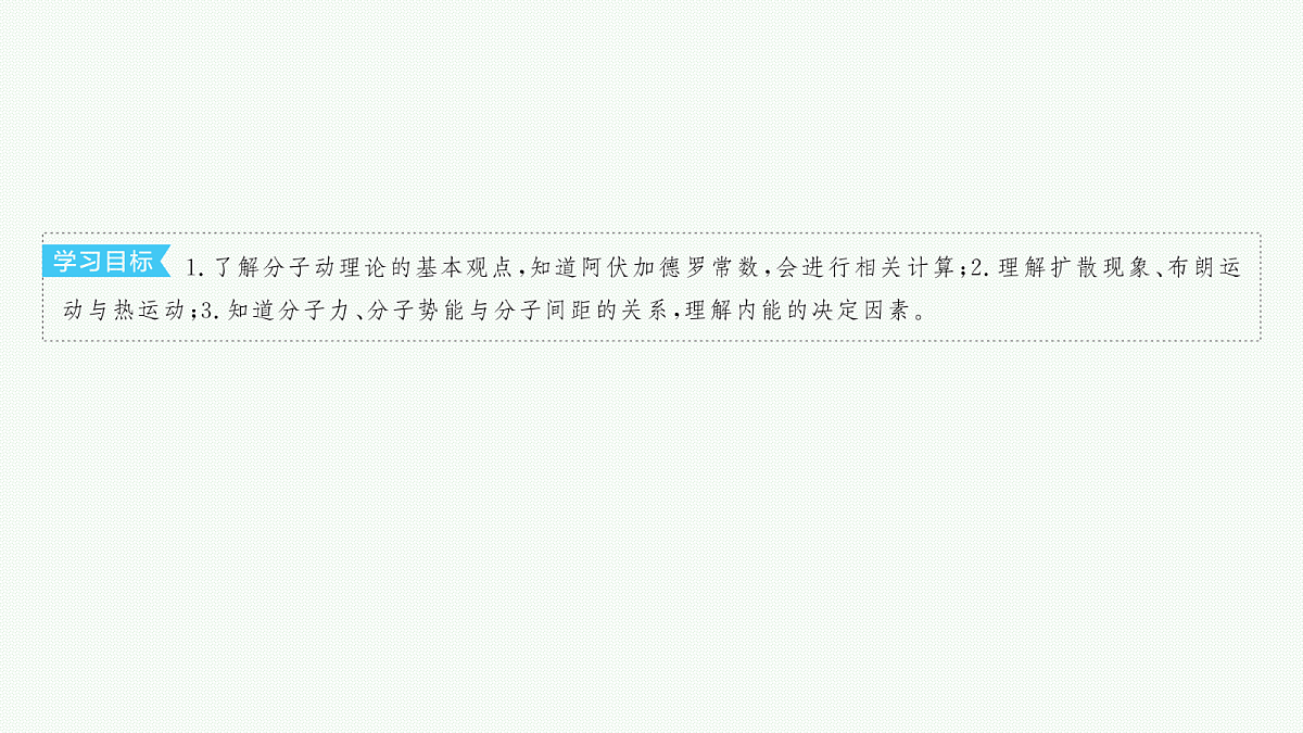 18546341第6页