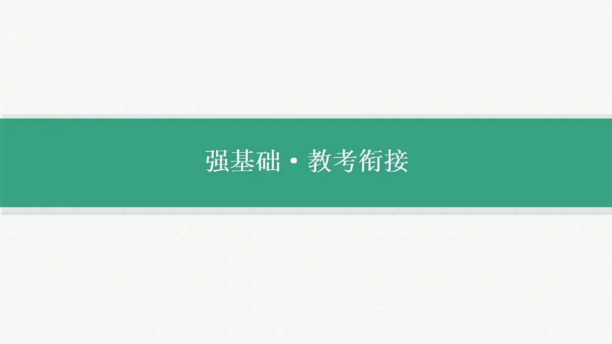 18546342第3页