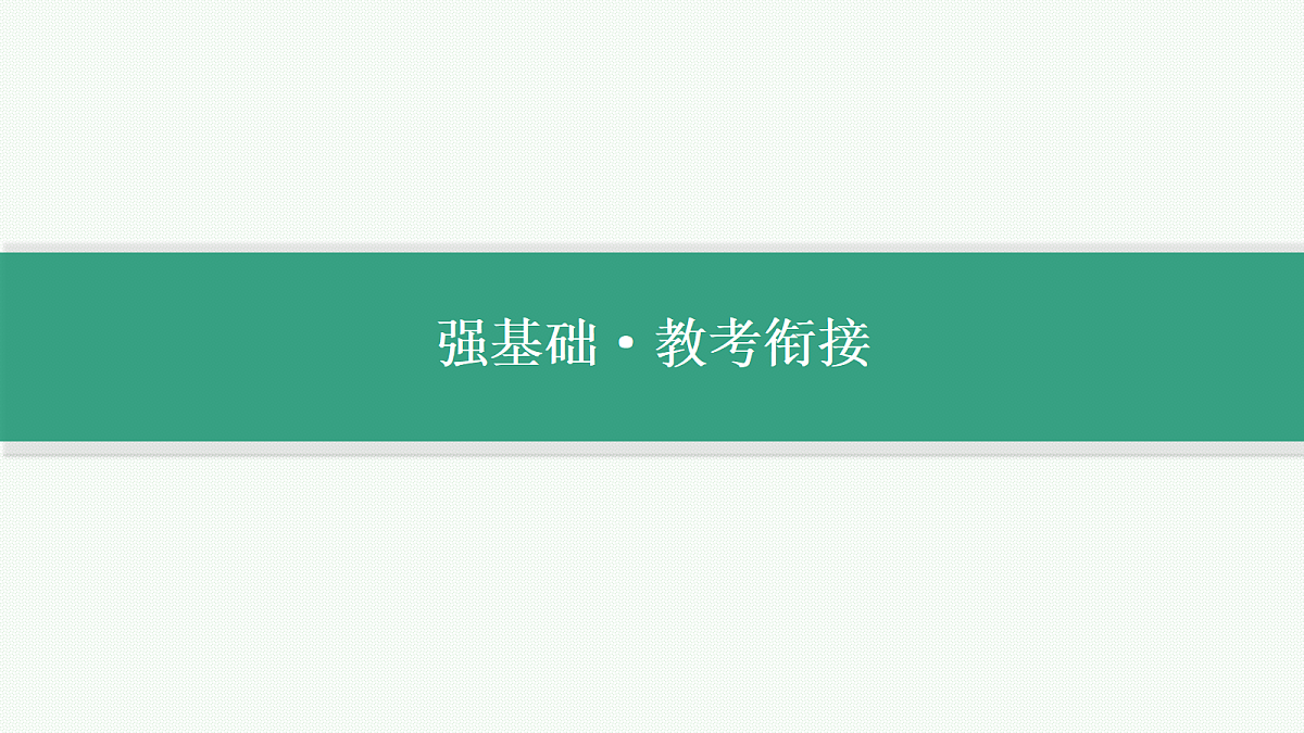 18546342第3页