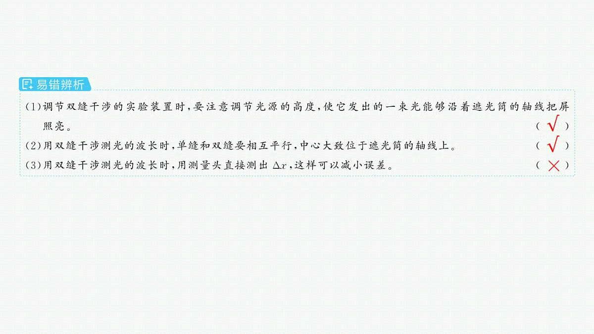 18546342第5页