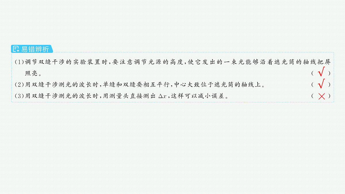 18546342第5页