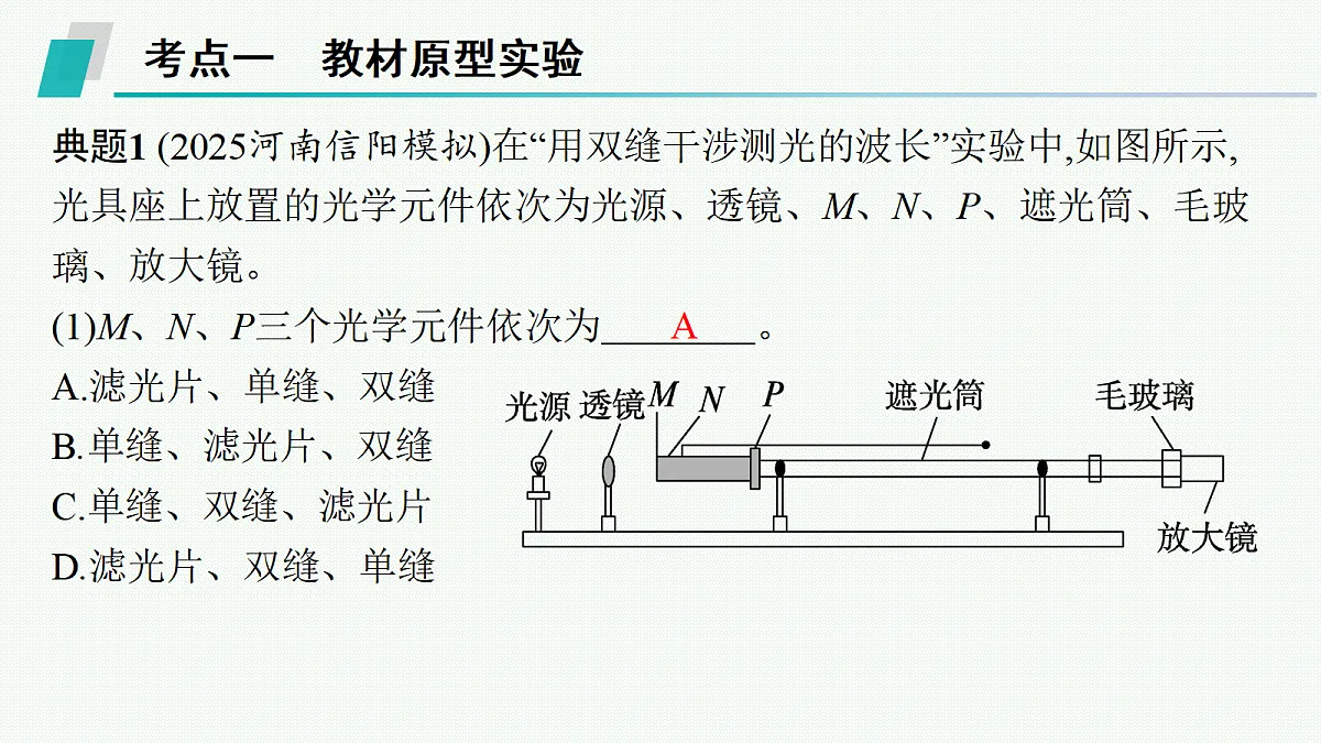 18546342第7页