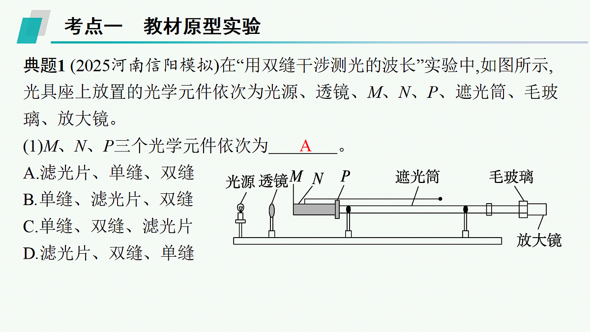 18546342第7页