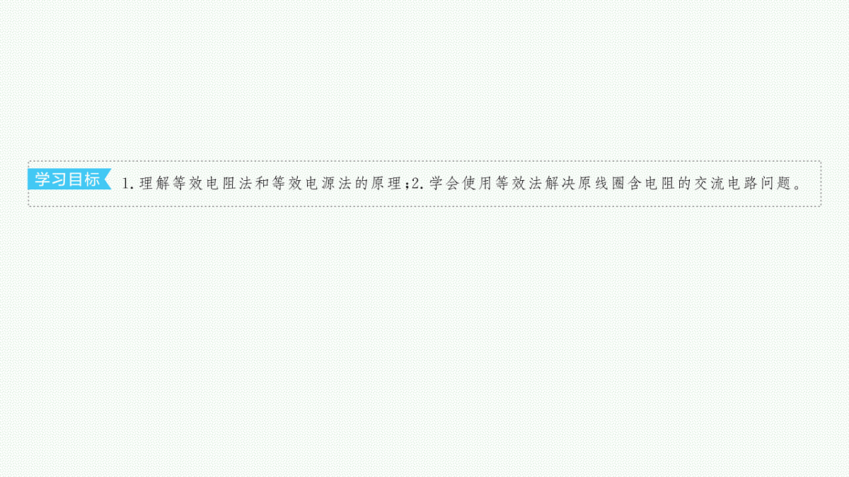 18546346第2页