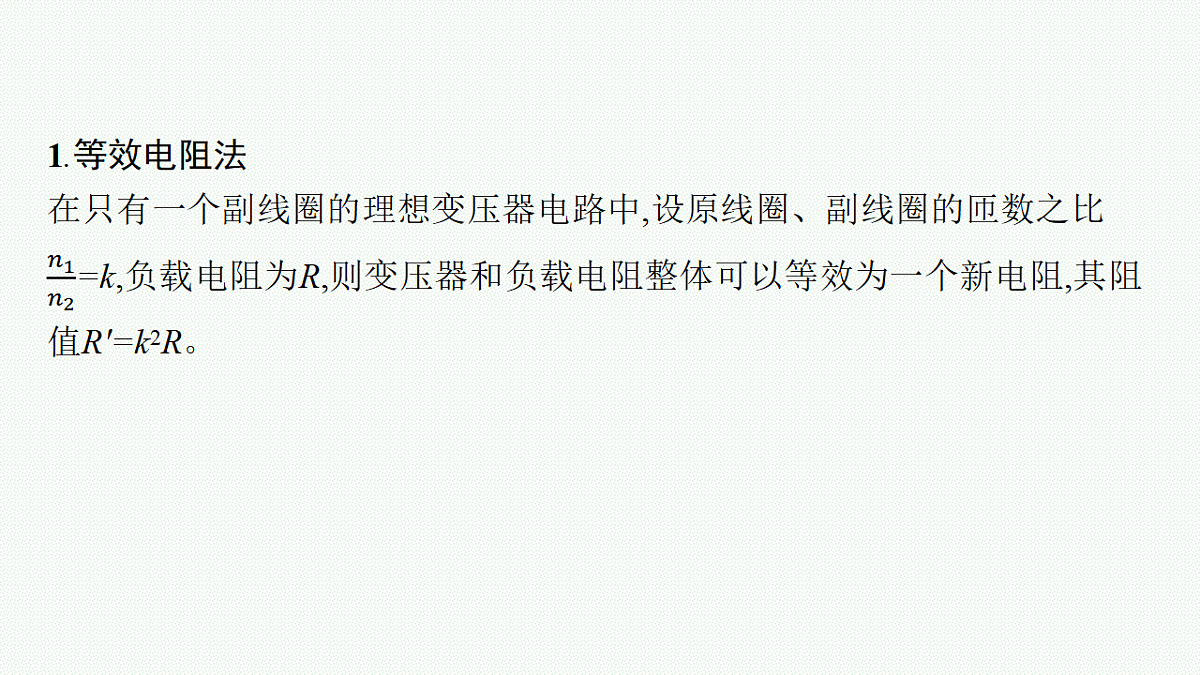 18546346第3页
