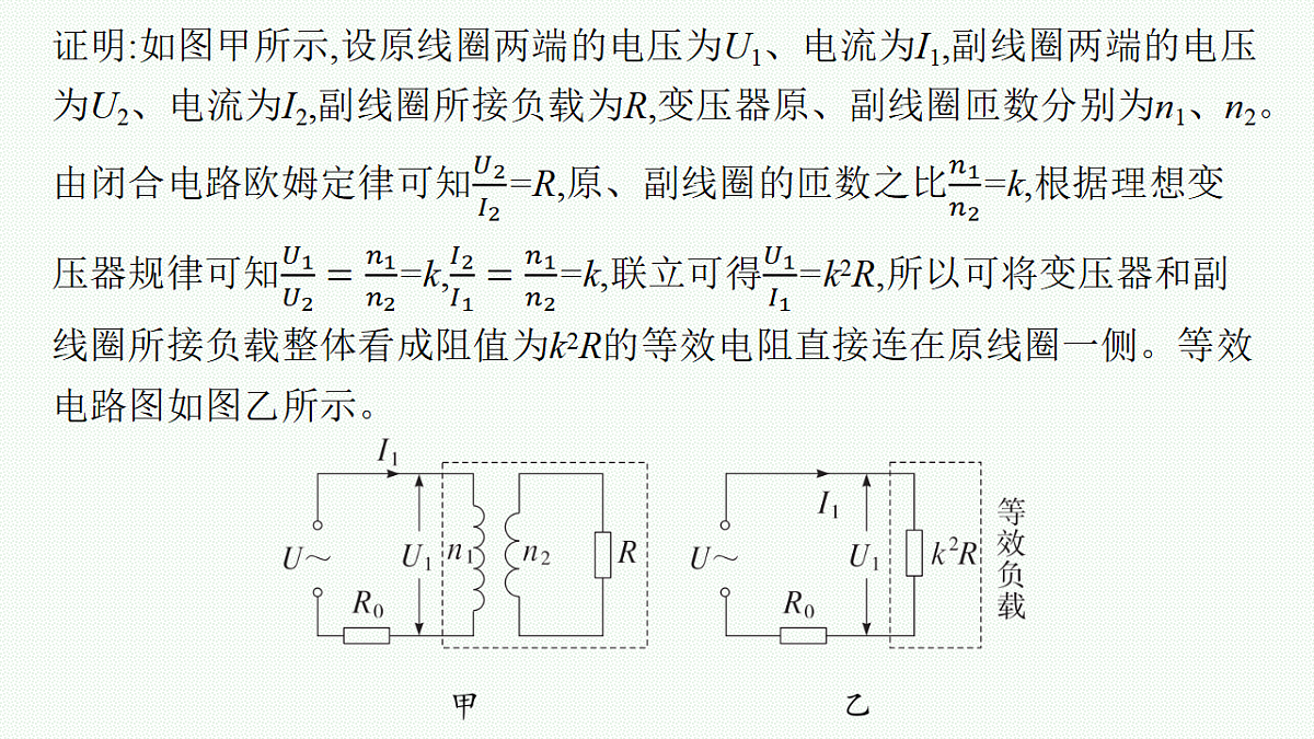 18546346第4页