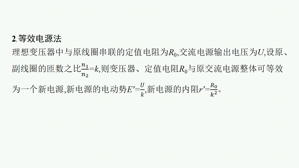 18546346第5页