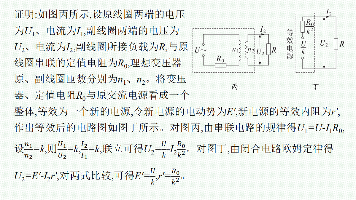18546346第6页