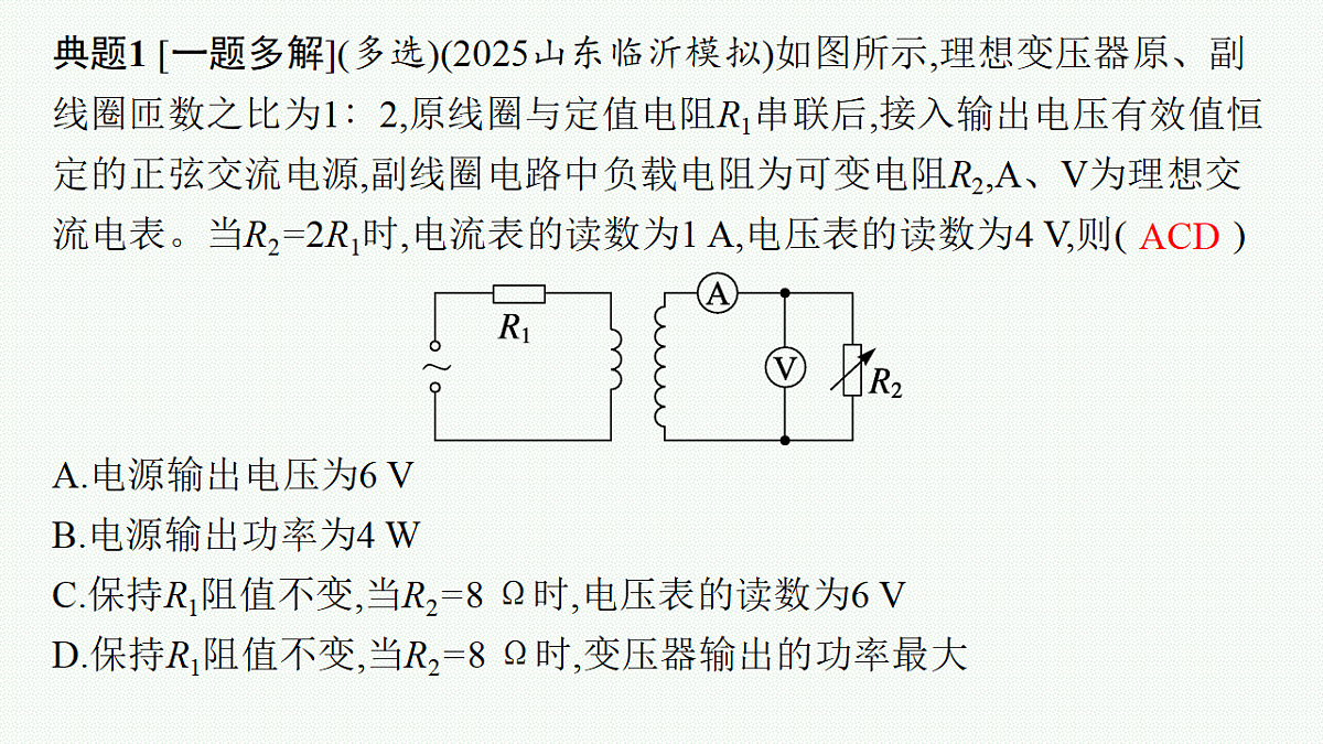 18546346第7页