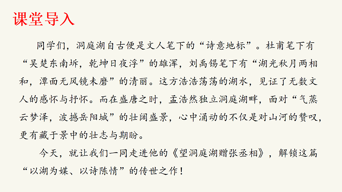 18546446第1页