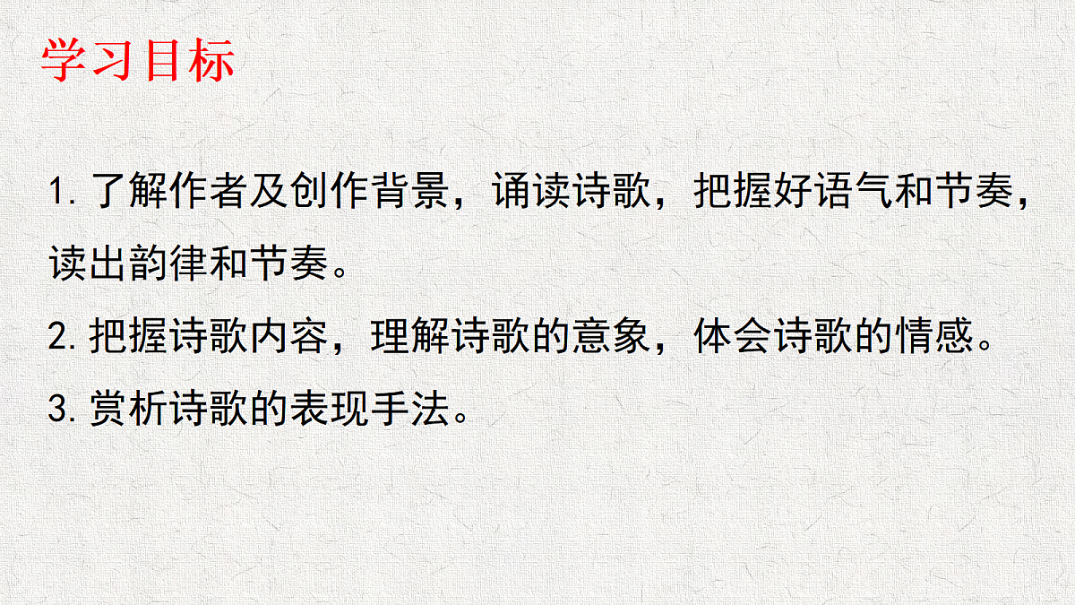 18546446第3页
