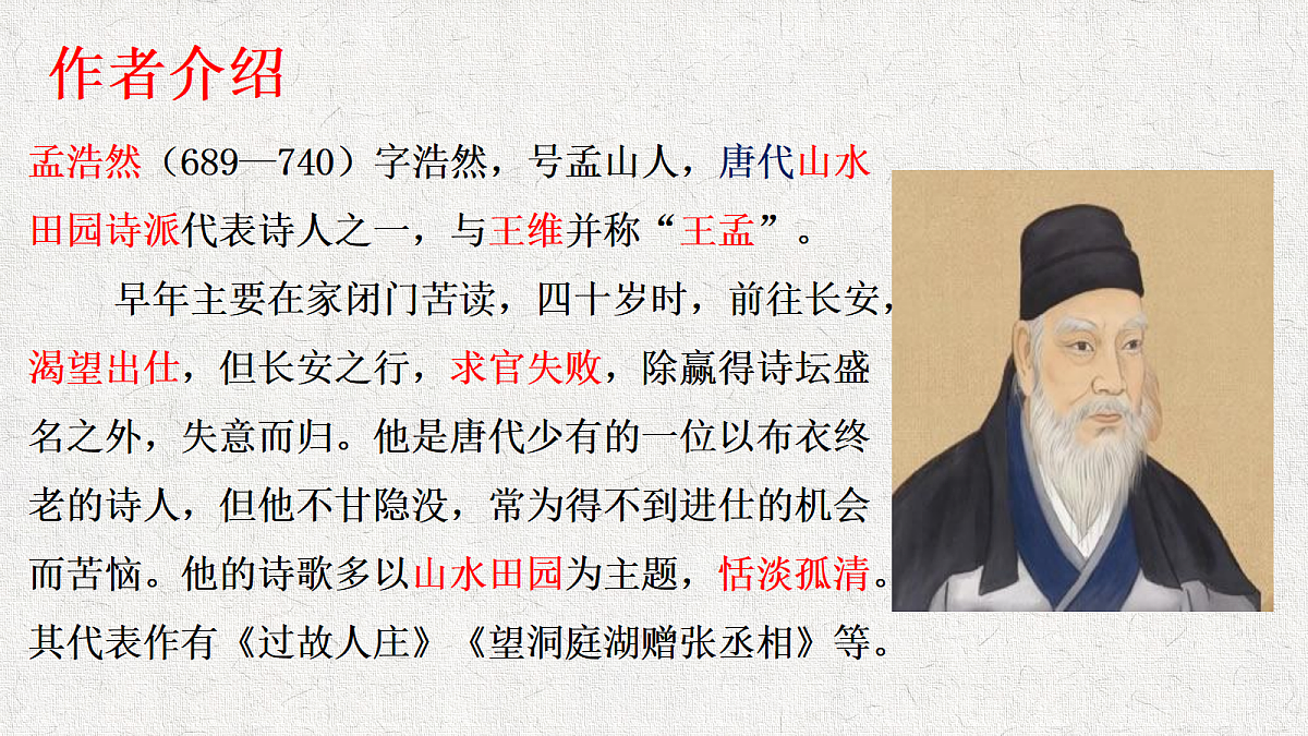 18546446第4页