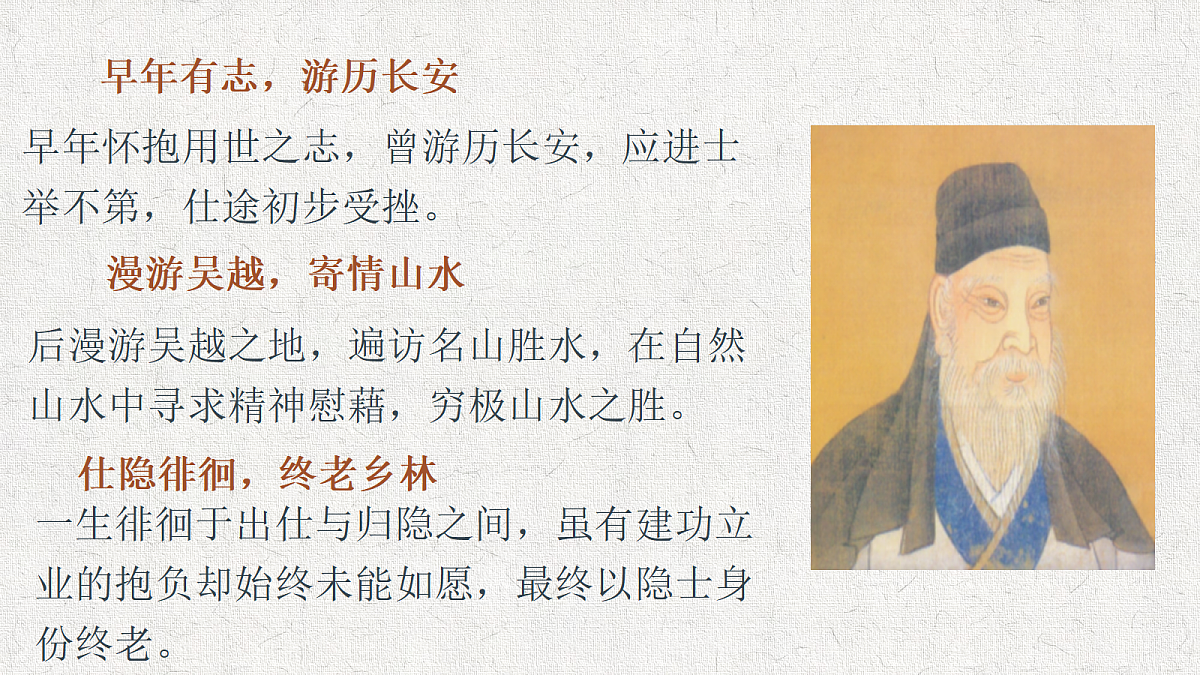 18546446第6页