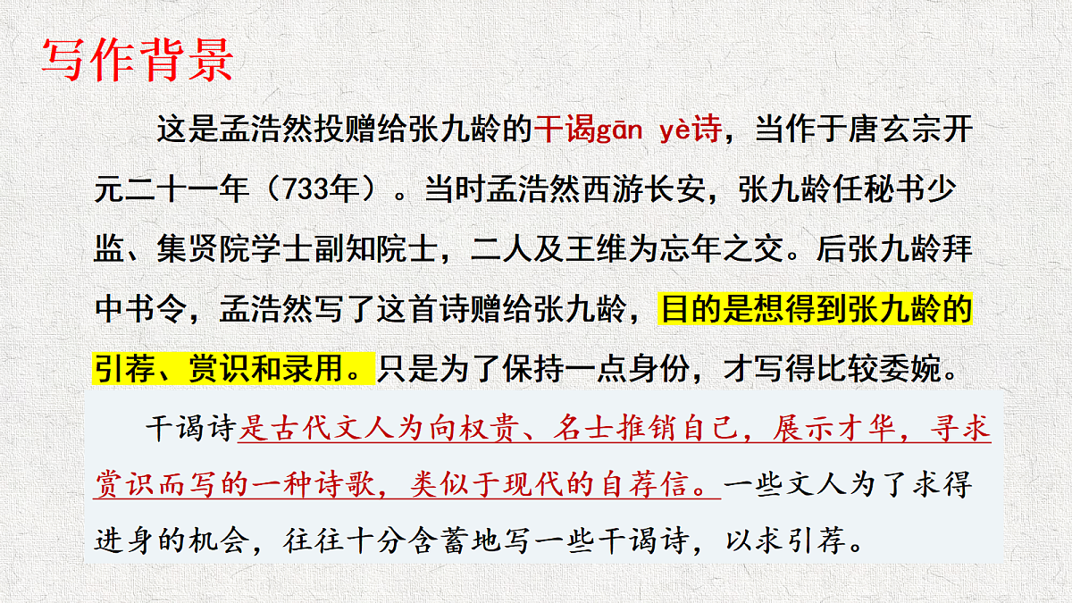 18546446第7页