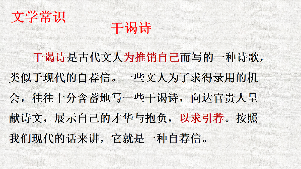 18546446第8页