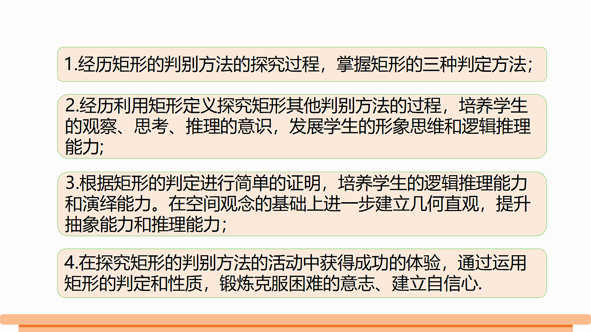 18546464第2页