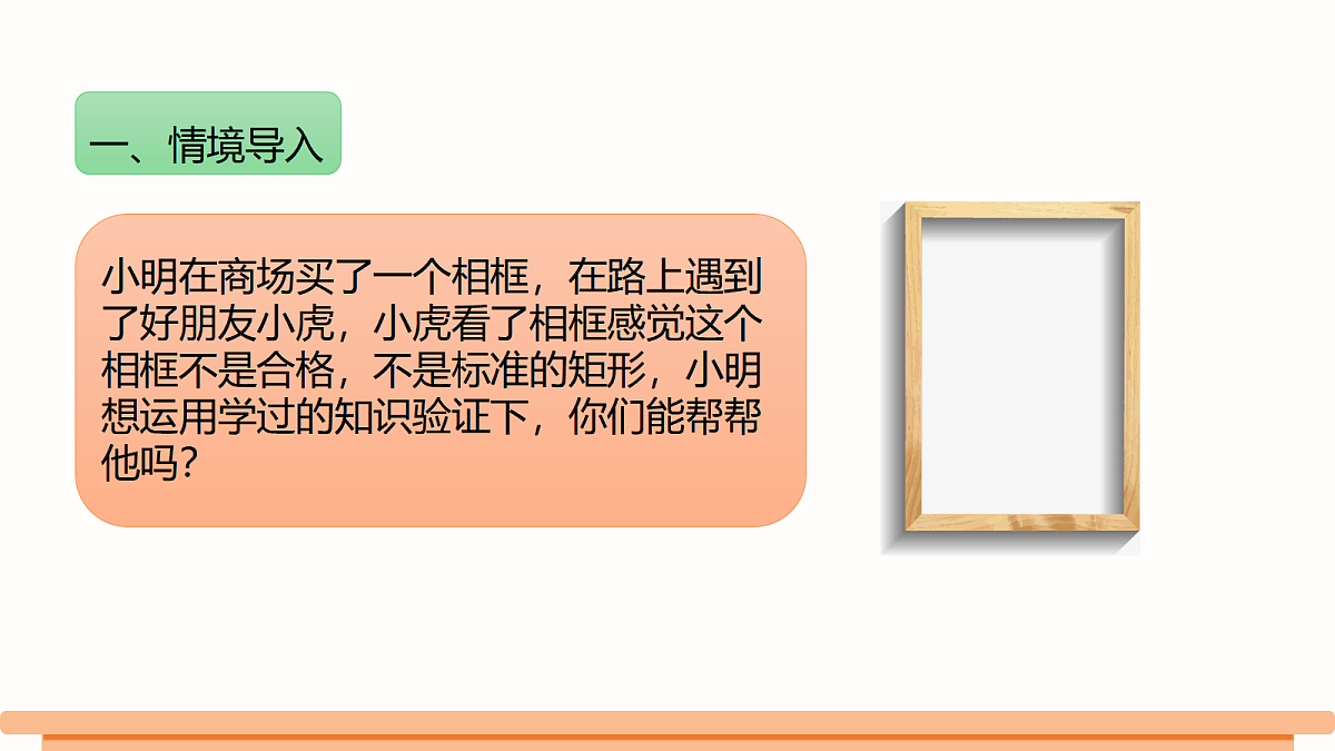 18546464第5页