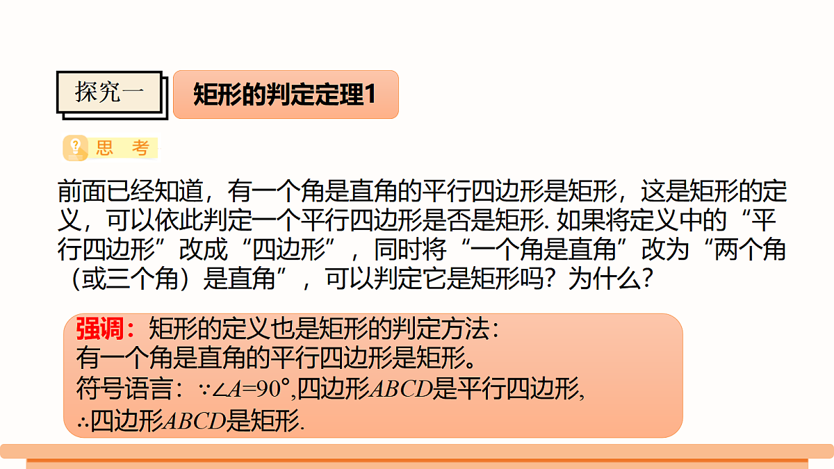 18546464第6页