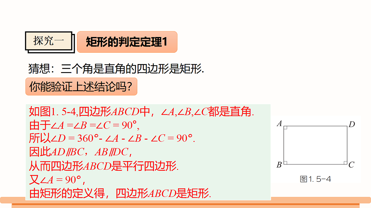 18546464第8页